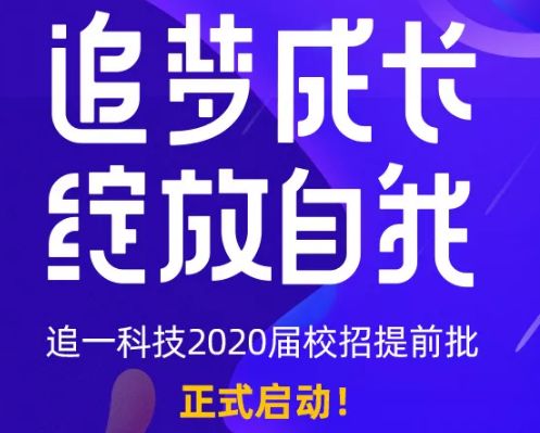2043年特马