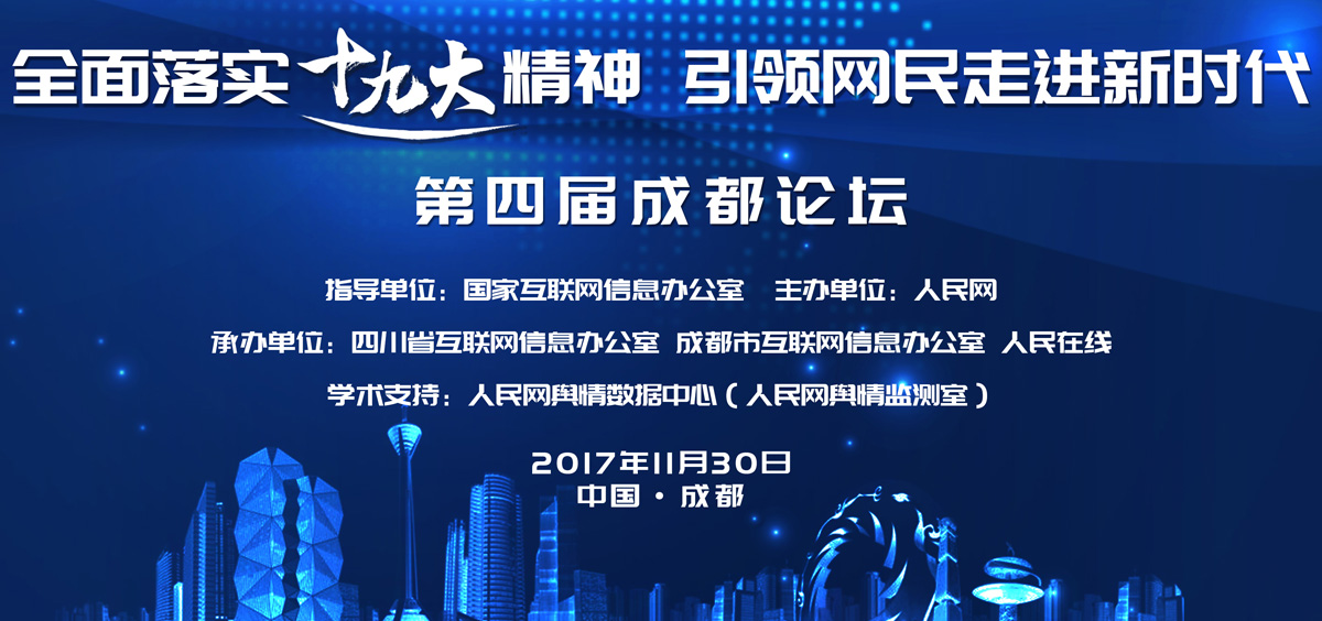 探索全讯网论坛，互联网时代的思想交流平台新全讯论坛