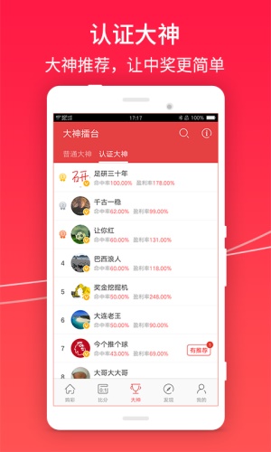 澳门黄大仙庙