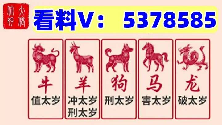 香港六合彩