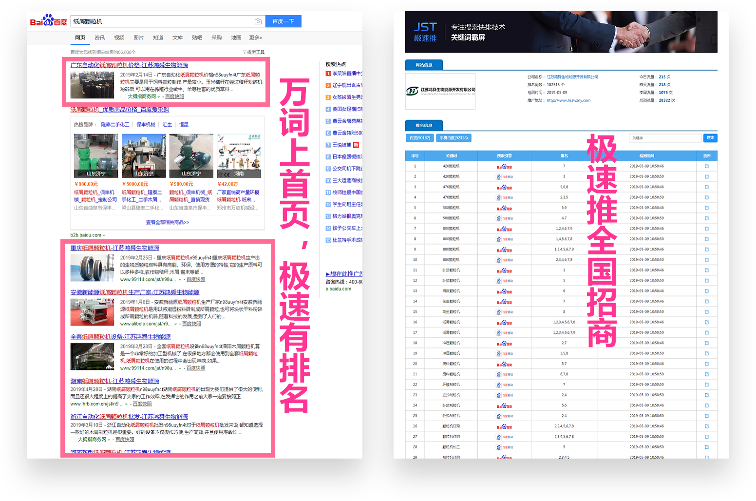 找回123456789，重温网址之家的温暖记忆找回118网址之家官方
