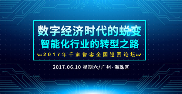 探索未来趋势，比思论坛2的智慧碰撞与行业洞察比思论坛官网最新消息