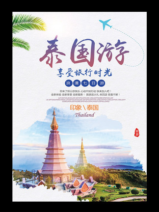 澳门旅游团，探索最精准免费资料大全的精彩之旅澳门最精准免费资料大全旅游景点