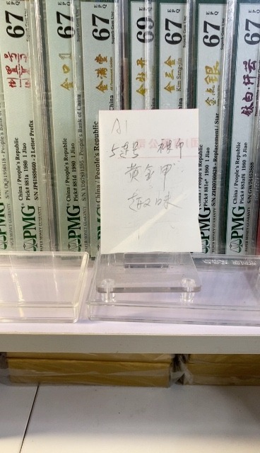 免费护栏