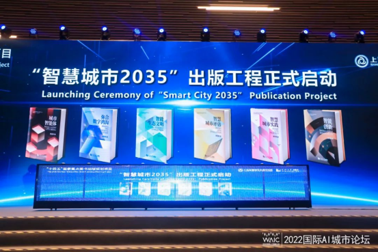 2035年澳门未来展望，探索正版资料与智慧城市融合新篇章2023澳门正版资料免费公开经典版