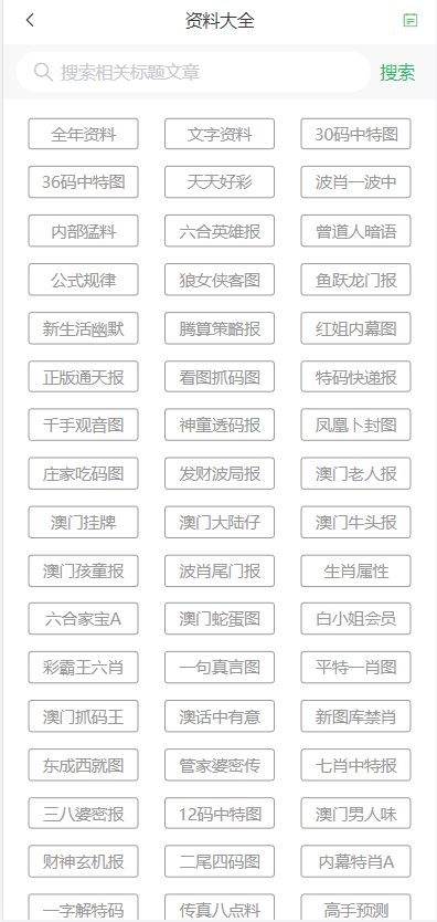 2045年，新澳门天天开彩的未来展望与理性思考2005新澳正版免费大全