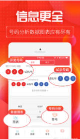 快3开奖号码,数字游戏中的幸运与期待快3开奖号码查询