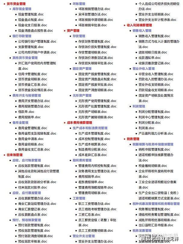 揭秘管家婆三期必开一期精准G49的真相，理性对待彩票与科学预测管家婆三期必开一期精准MpA