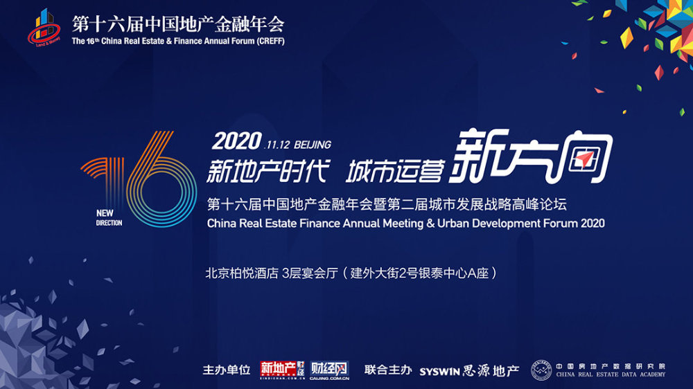 探索未来城市新风貌，2035年不夜城论坛的启示与展望新不夜城论坛首页登录页面