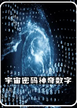 探索数字世界的奇妙之旅，揭秘www.7891234560的神秘面纱7777788888管家婆老家
