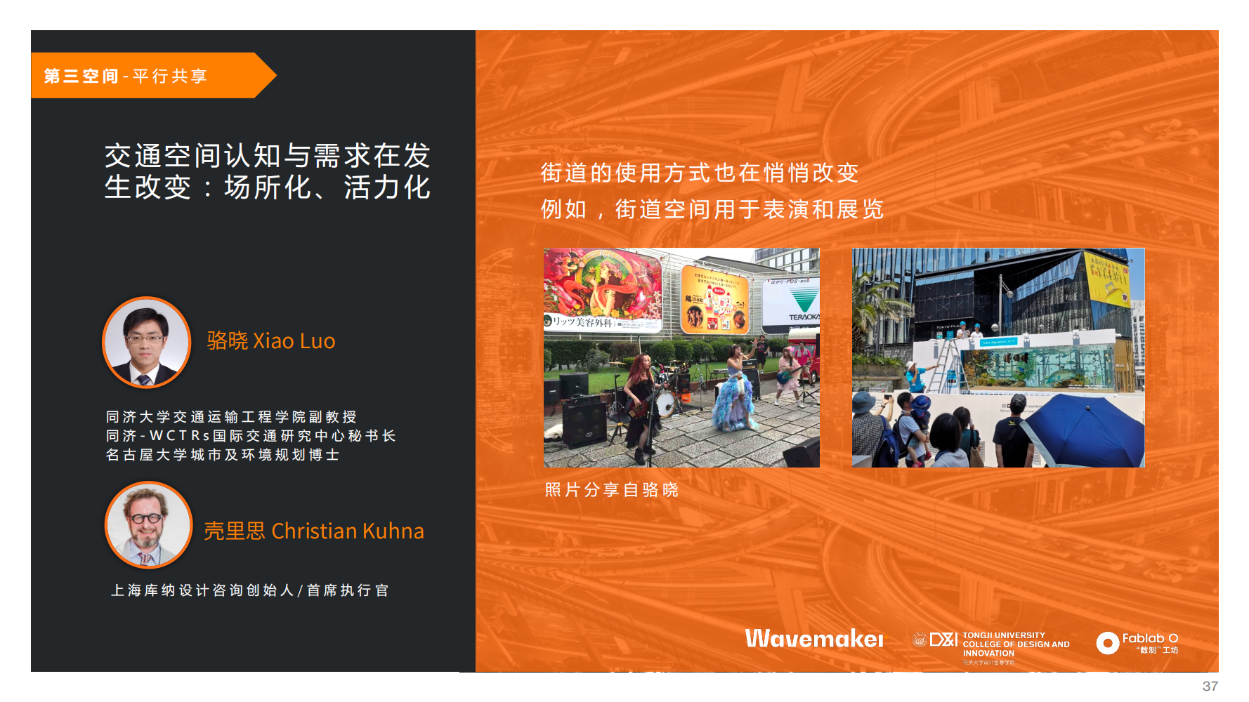 探索比思社区，一个充满活力与创意的在线乌托邦比思社区 最新地址