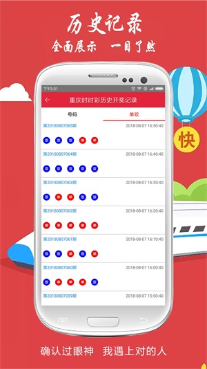 澳门今晚最快现场开奖，揭秘背后的精彩与魅力澳门今晚最快现场开奖l
