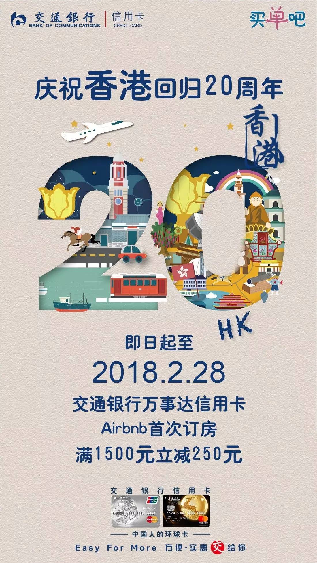 香港彩票文化