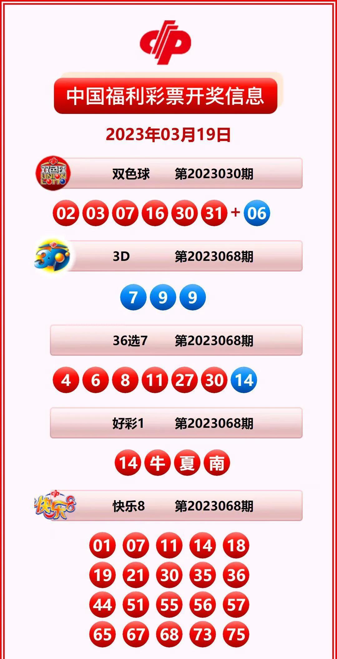 2018年香港历史开奖结果，回顾与反思2018香港全年开奖结果记录完整版