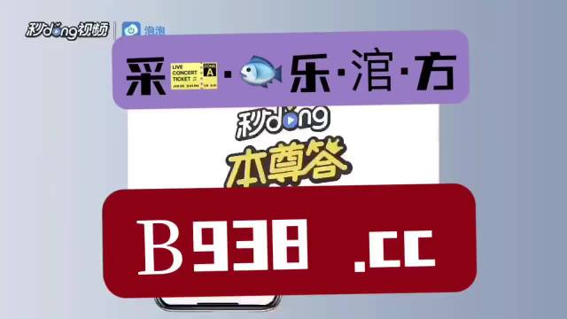 2036年澳门管家婆大全，免费资源与安全使用的指南2023澳门管家婆大全免费8123