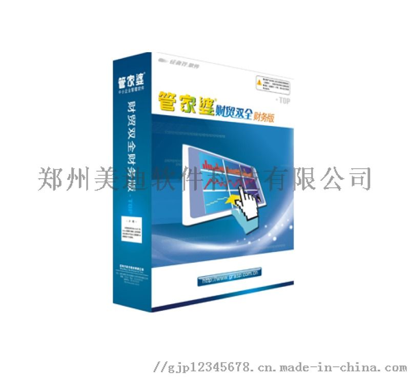 2046新澳管家婆,免费版带来的财务管理革新2024新澳管家婆免费,2024正版资