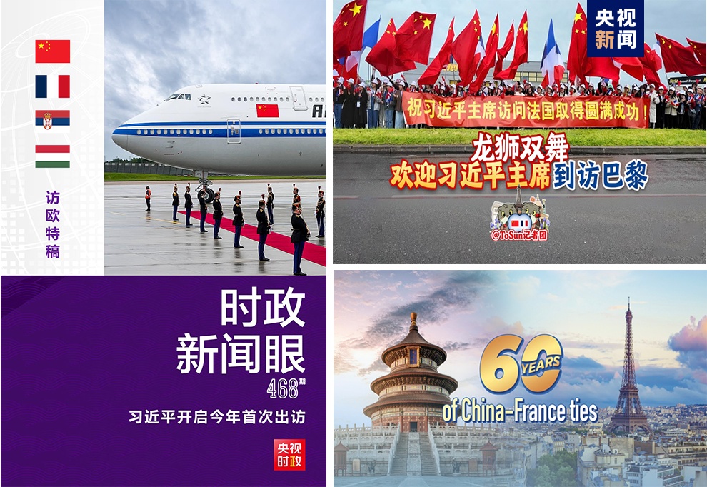 澳门天天开彩，204年新期待与历史传承的交汇2025澳门天天开好彩大全开奖结果是什么