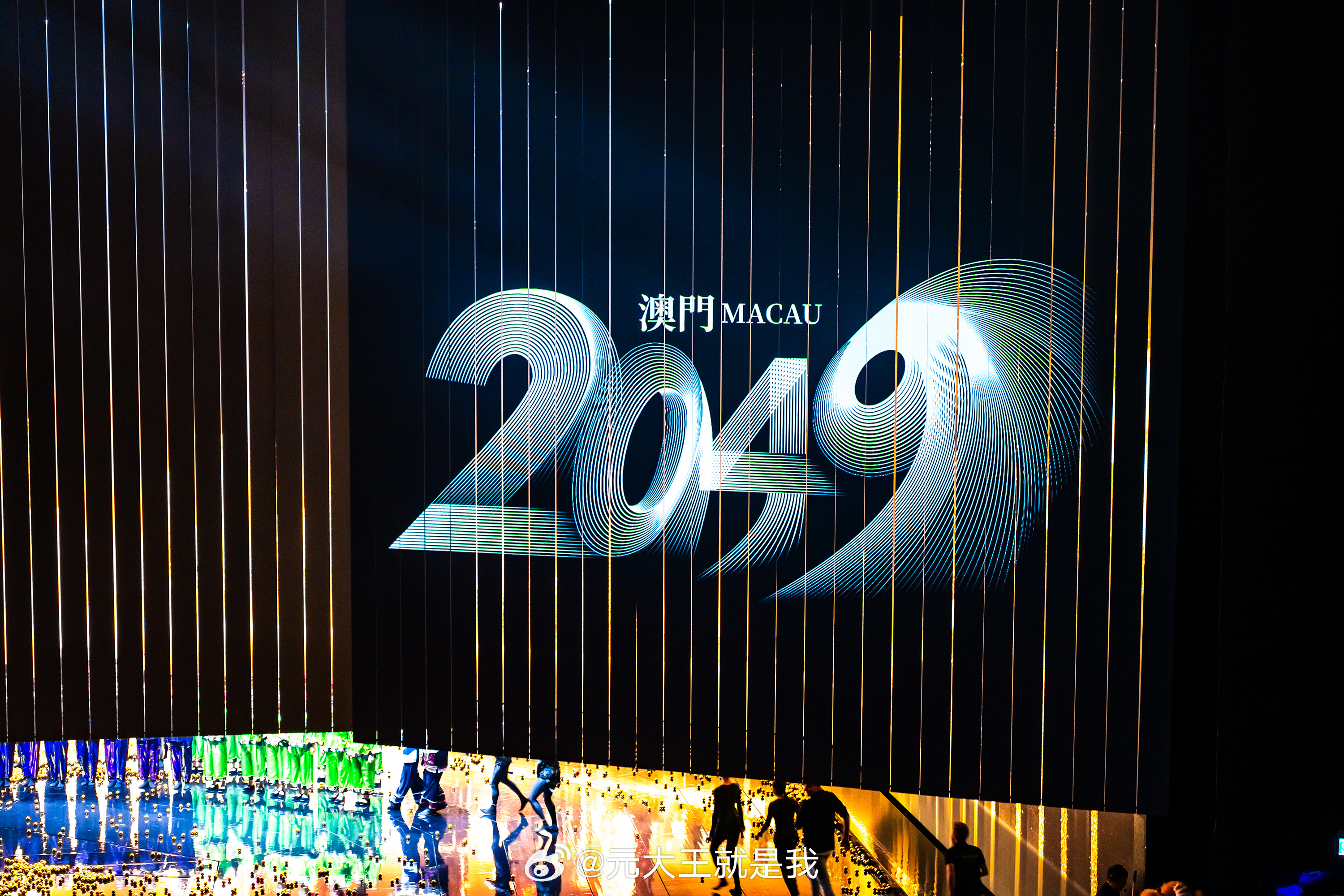 2043年澳门今晚开码料，一场数字与传统的奇妙碰撞2024年澳门今晚开码料凤凰网