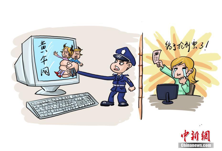 2018年马会免费资料，揭秘与风险警示2018年马会资料大全