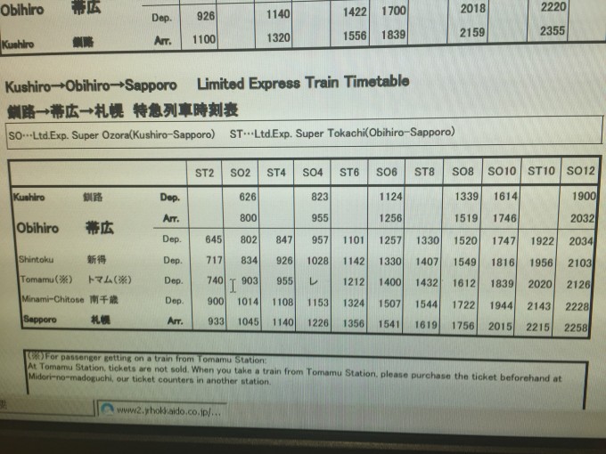 澳门新开奖记录查询表，揭秘最新玩法与趋势新澳门最新开奖记录查询表图片