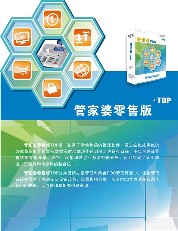 探索管家婆20-4资料图片大全，全面解析与实用指南2021年管家婆图库