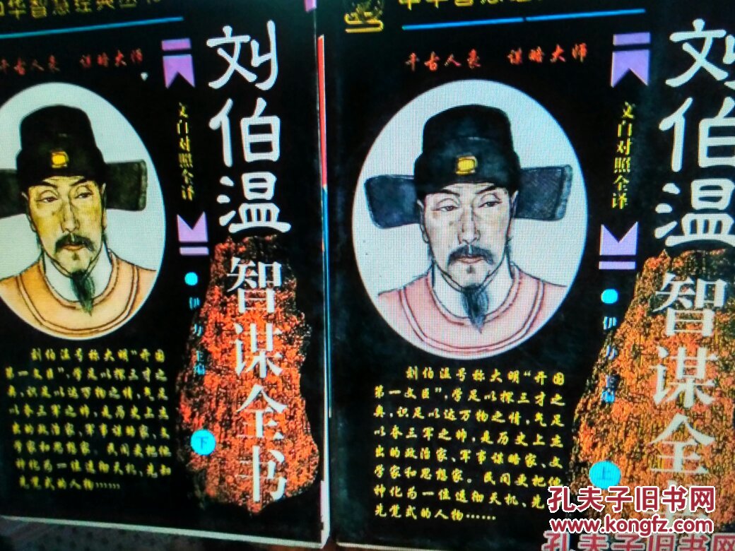 首席小仙女 第17页