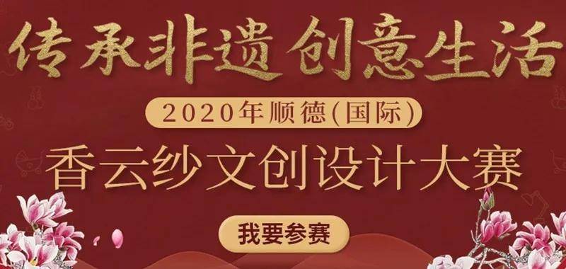 香港黄大仙