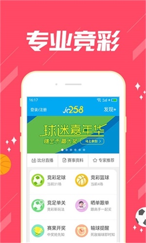 澳门一肖预测，精准选料，期期待准中的奥秘澳门一肖期期准免费公开