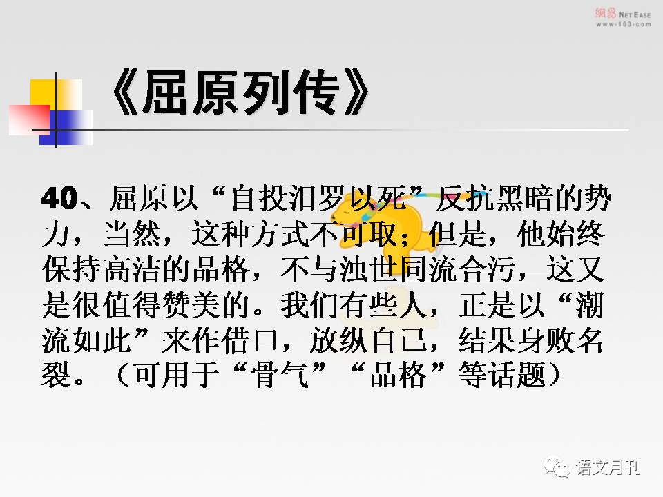 蓝月亮料全年资料大全，深度解析与实用指南蓝月亮料全年资料大全一