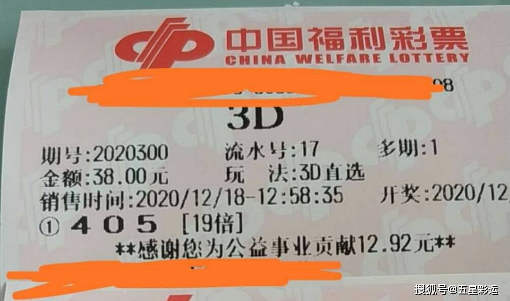 今晚新奥彩开奖结果查询指南，揭秘中得大奖的秘密新奥彩今天晚上开奖结果查询表香港开什么