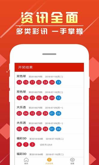49图库，免费资料大全的探索与使用指南49图库免费资料大全功能介绍