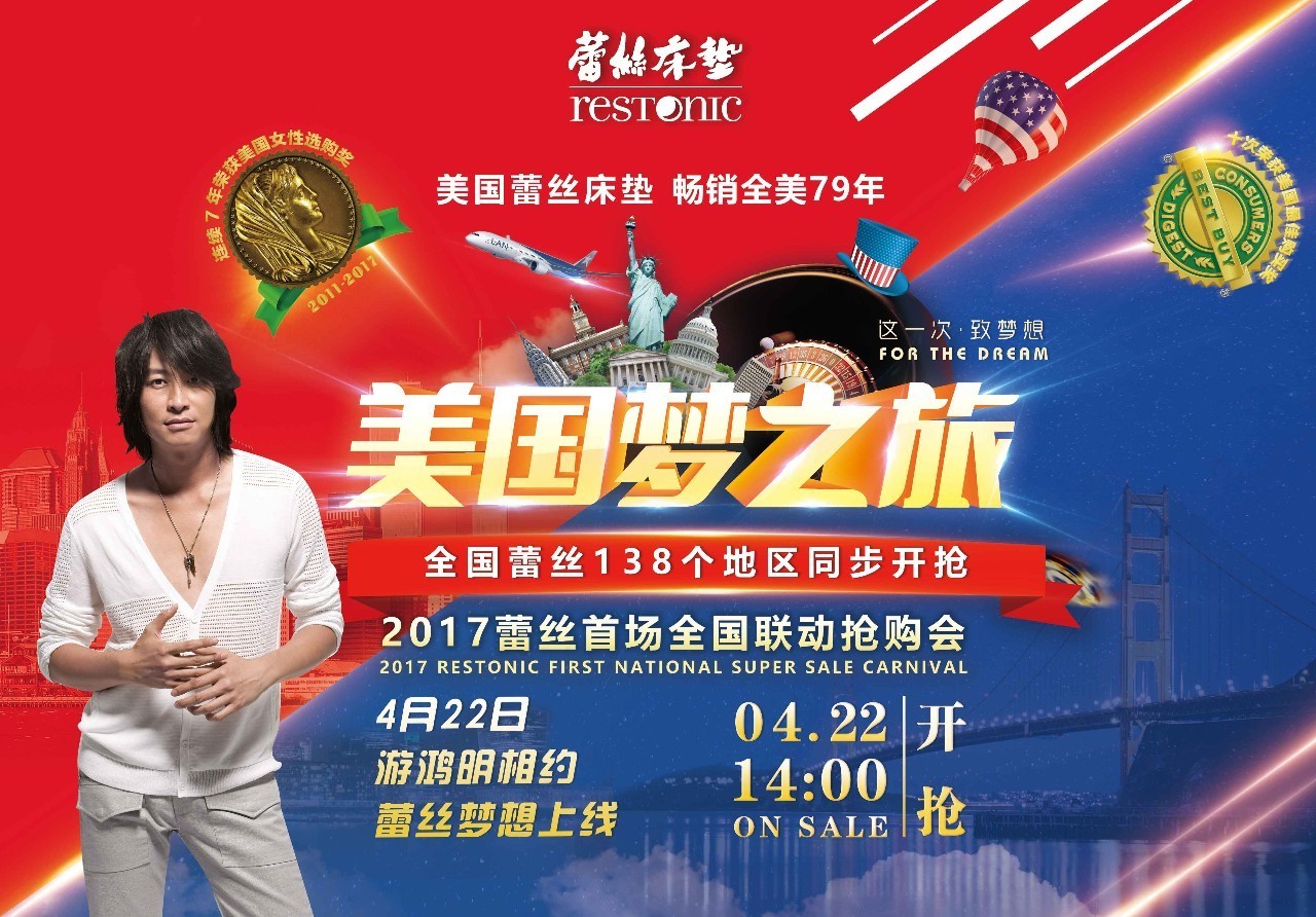 12月30日，见证幸运的瞬间—记梦想启航系列之第56期开奖直播现场118最快报码开奖现场