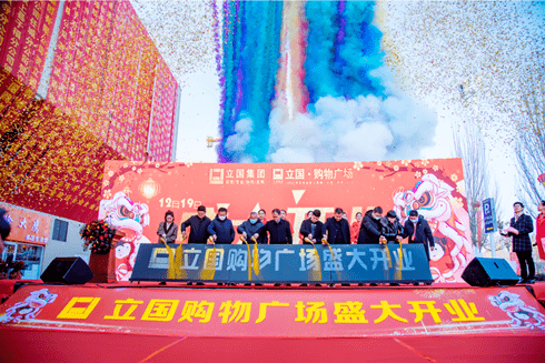12月30日,见证幸运的瞬间—记梦想启航系列之第56期开奖直播现场118最快报码开奖现场