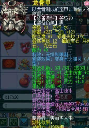 蓝月亮精选，二四六资料深度解析蓝月亮精选资料二四六免费公开
