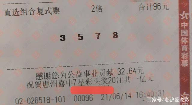 探索香港今期开奖结果2023，彩民的期待与理性思考香港今期开奖结果2022历史