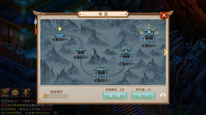 探索新址246
