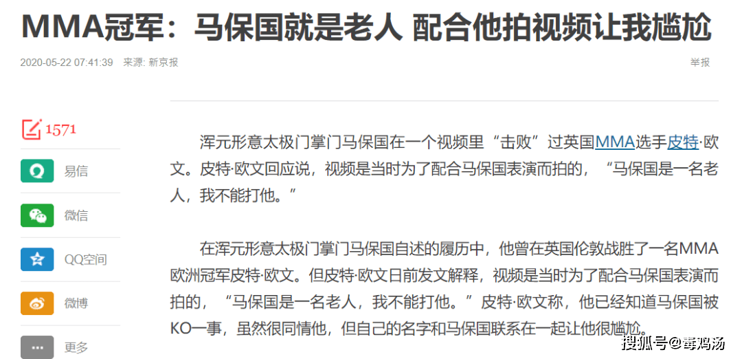 今日特马，揭秘开奖结果背后的故事与影响今日特马结果开奖结192.168.01