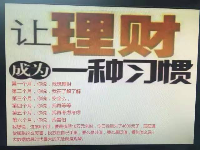 揭秘管家婆三期必开一期精准G49的真相，理性对待彩票与科学理财管家婆三期必开一期精准MpA