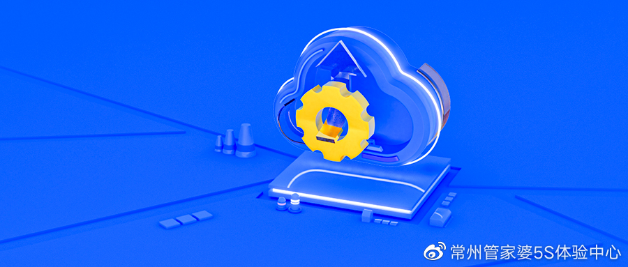 2036年管家婆精准免费大全，解锁未来商业管理的秘密武器2021年管家婆最准的资枓