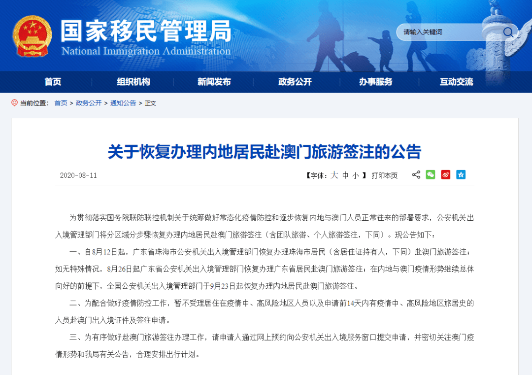 新澳现场开奖结果查询—透明、公正与安全的在线体验新澳门开奖现场 开奖结果