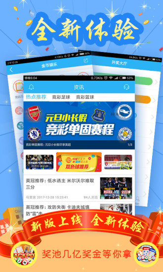 6合开奖结果，揭秘彩票背后的数字游戏与心理博弈今天香港6合开奖结果