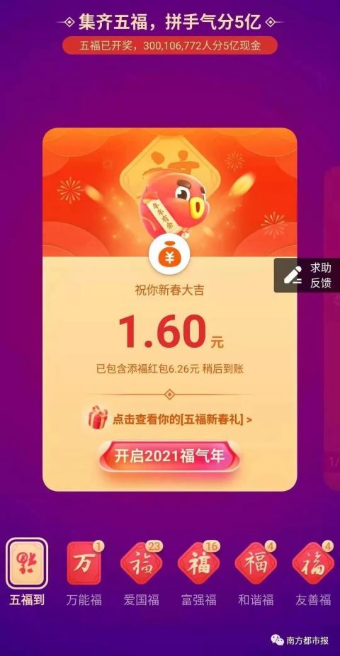 探索新奥今日开奖结果,揭秘数字背后的幸运与期待新奥今天开奖结果查询新澳门彩生肖走势