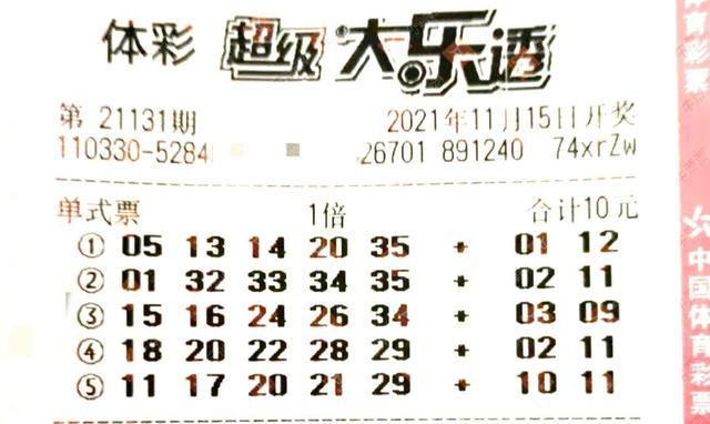 追踪香港最近15期开奖号码，彩民的数字之旅香港近15期历史开奖