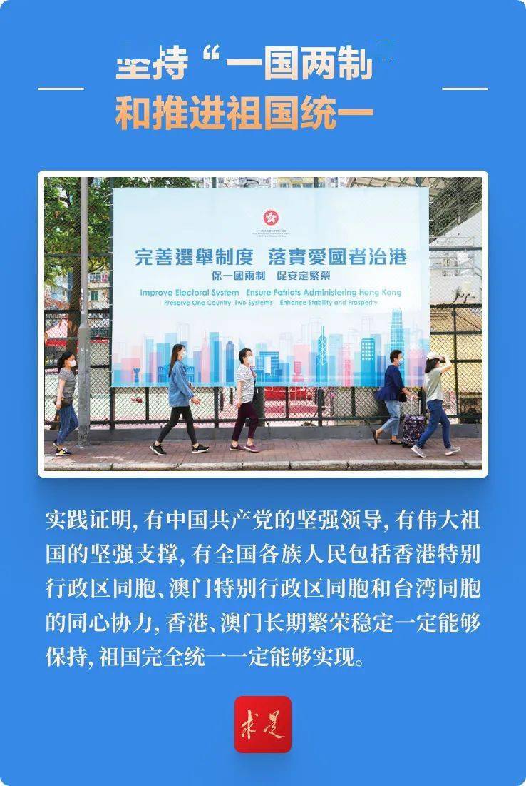 澳门正版资料免费，2013年后的新探索与挑战2023澳门正版资料免费大全8