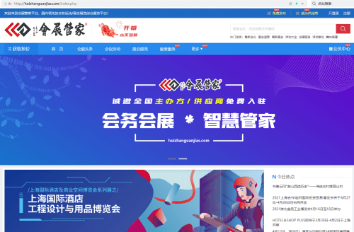 2043年，管家婆的马资料—未来赛场上的智慧之选2020年管家婆马报