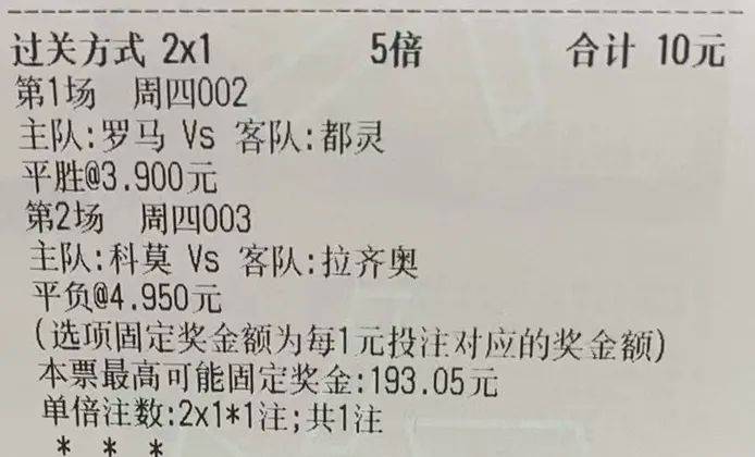 今晚特马揭秘，理性购彩，享受乐趣查一下今晚开什么特马2019年