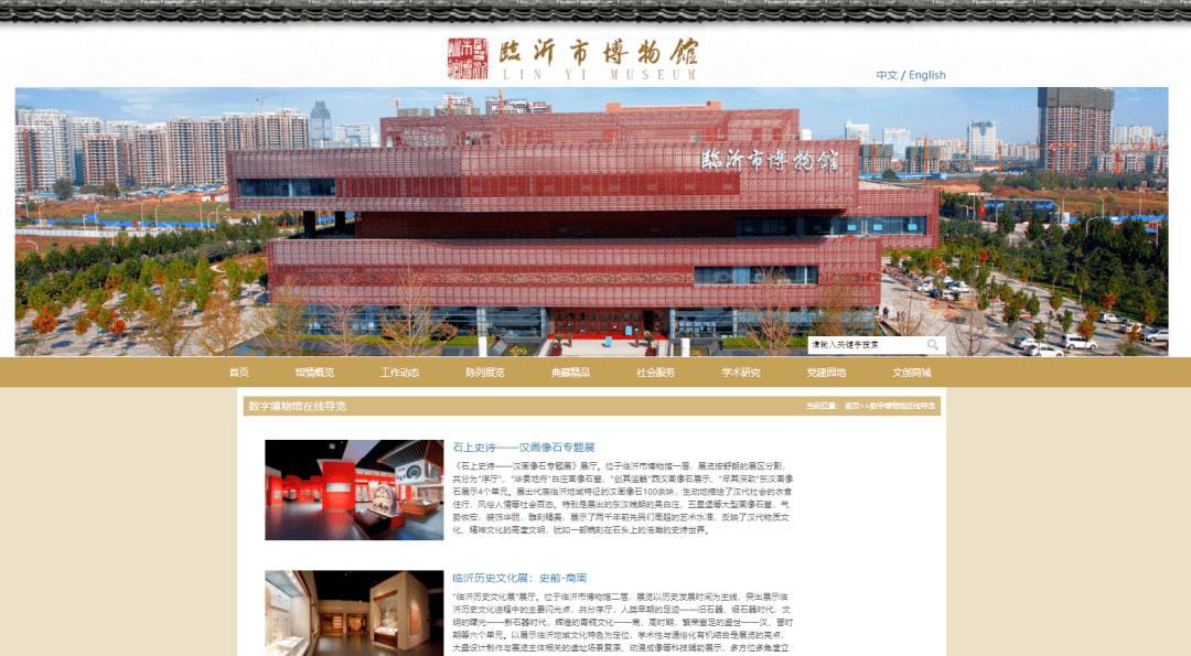 解锁2043，管家婆全年免费资料—探索与利用的智慧之旅管家婆2021年全年免费资