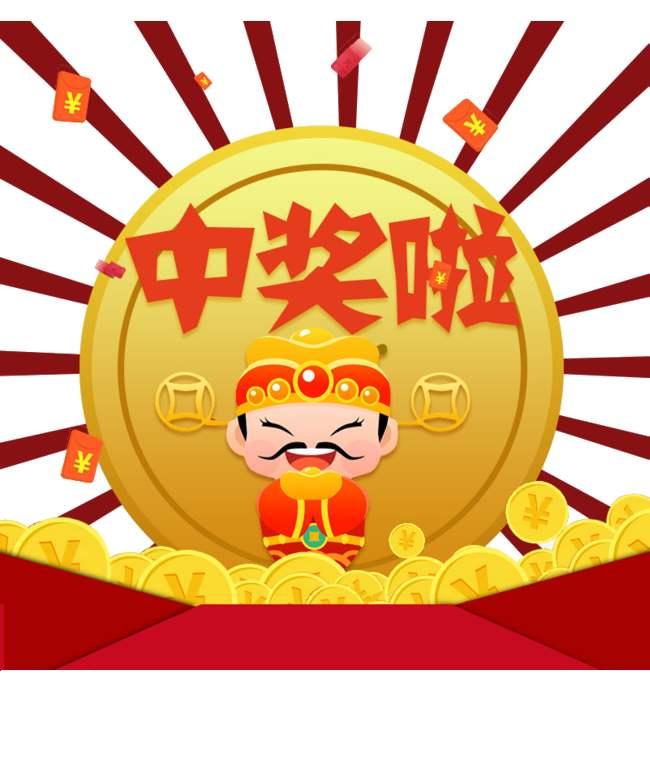 揭秘王中王的秘密，现场开奖结果背后的故事王中王现场开奖结果今天