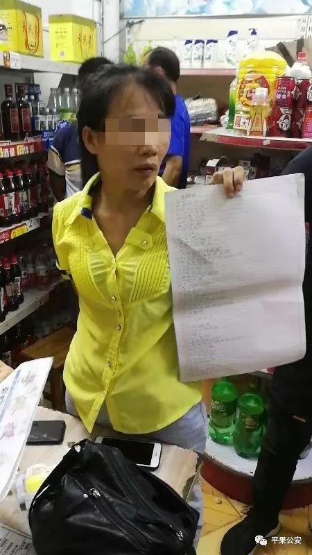 首席小仙女 第15页