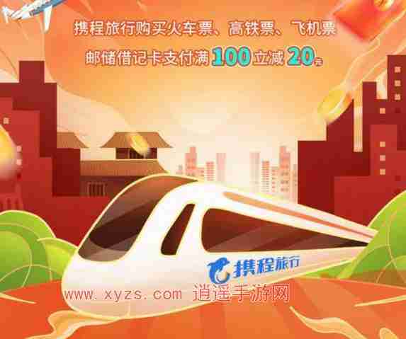 探索12306购票新平台，揭秘畅行未来，尽在‘一一八’解析www.jjyuechepiao.com